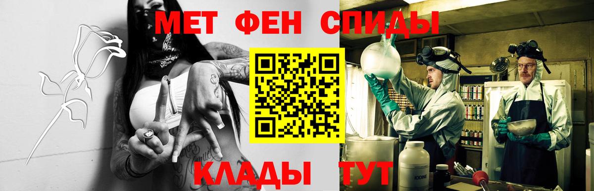 АМФЕТАМИН  АМФ 97%  Вход с VPN  Вологда 