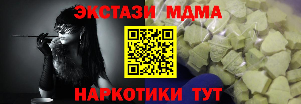 Экстази louis Vuitton  Вход с VPN  Вологда  ЭКСТАЗИ VHQ 