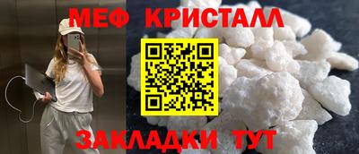мефедрон VHQ Заводоуковск