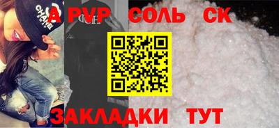 тгк Заволжье