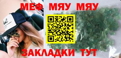 дистиллят марихуана Жуковский