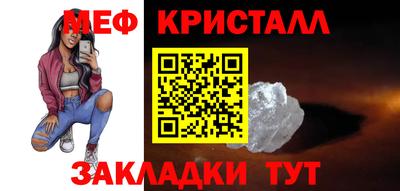 тгк Заволжье