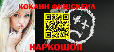 мефедрон VHQ Заводоуковск