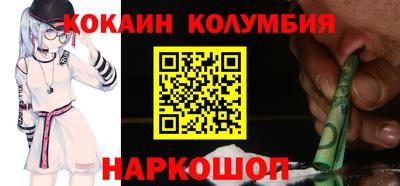 тгк Заволжье