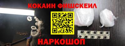 мефедрон VHQ Заводоуковск