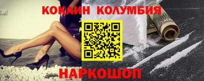 мефедрон VHQ Заводоуковск