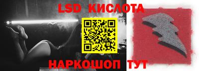 тгк Заволжье