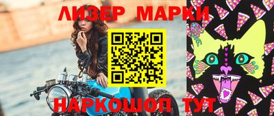 мефедрон VHQ Заводоуковск