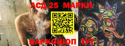 дистиллят марихуана Жуковский
