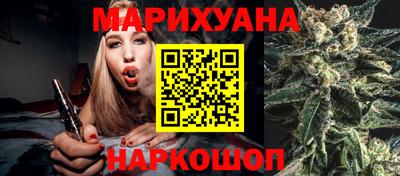 дистиллят марихуана Жуковский
