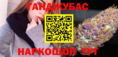 дистиллят марихуана Жуковский