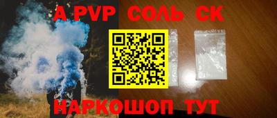 дистиллят марихуана Жуковский