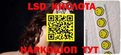 тгк Заволжье