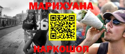 дистиллят марихуана Жуковский