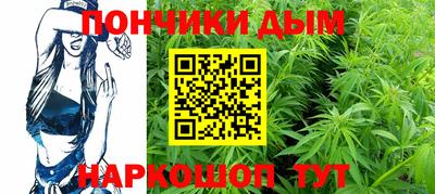 дистиллят марихуана Жуковский