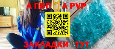 тгк Заволжье