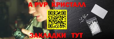 мефедрон VHQ Заводоуковск