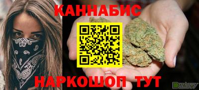 тгк Заволжье