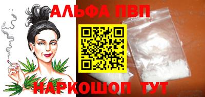 мефедрон VHQ Заводоуковск