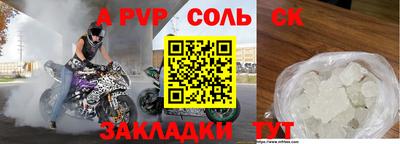 мефедрон VHQ Заводоуковск