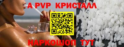 дистиллят марихуана Жуковский