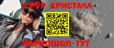 дистиллят марихуана Жуковский