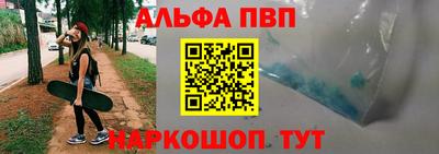 тгк Заволжье
