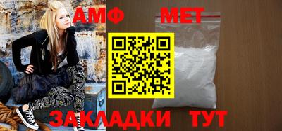 мефедрон VHQ Заводоуковск
