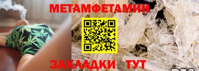 мефедрон VHQ Заводоуковск