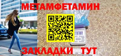 дистиллят марихуана Жуковский