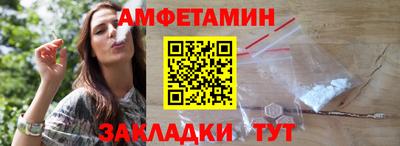 тгк Заволжье