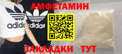 мефедрон VHQ Заводоуковск