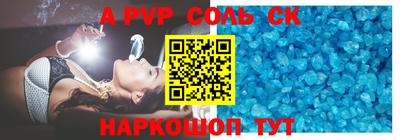 тгк Заволжье
