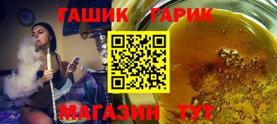 дистиллят марихуана Жуковский
