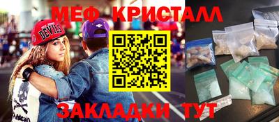 мефедрон VHQ Заводоуковск