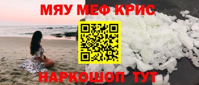 дистиллят марихуана Жуковский