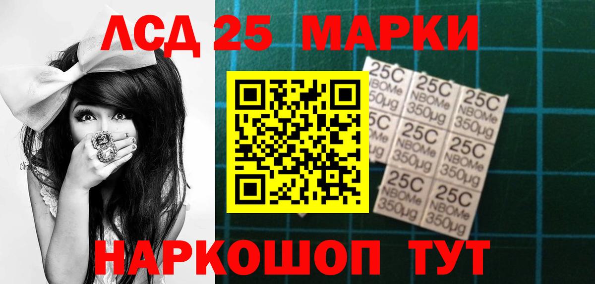 Вологда  Лсд 25 экстази ecstasy  hydra   Вход с VPN  Лсд 25 экстази 