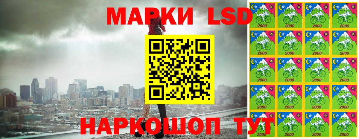 Марки NBOMe 1500мкг  Марки N-bome  Вологда  Вход с VPN  Марки NBOMe 1500мкг 