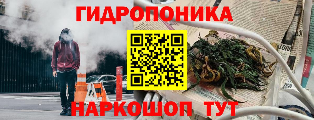 Вологда  Конопля марихуана  МАРИХУАНА Amnesia  МАРИХУАНА SATIVA & INDICA  Бошки марихуана THC 21%  Вход с VPN 