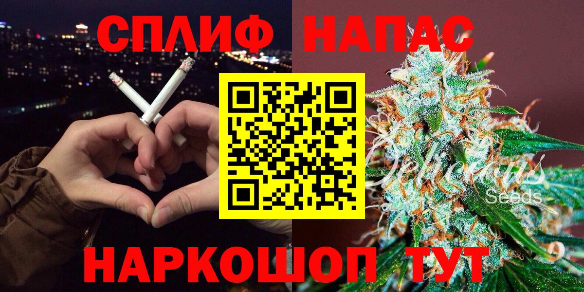 Шишки марихуана White Widow Вологда